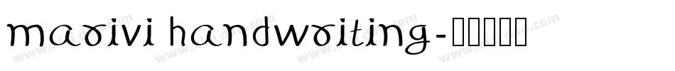 marivi handwriting字体转换